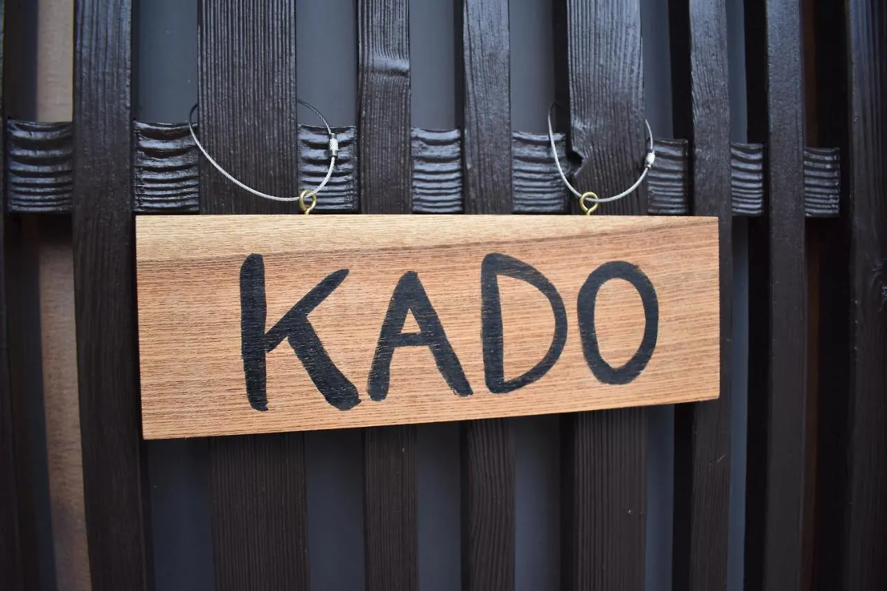 Nishioji Kado 西大路 角 わんちゃんと泊まれるお宿 京都市 別荘