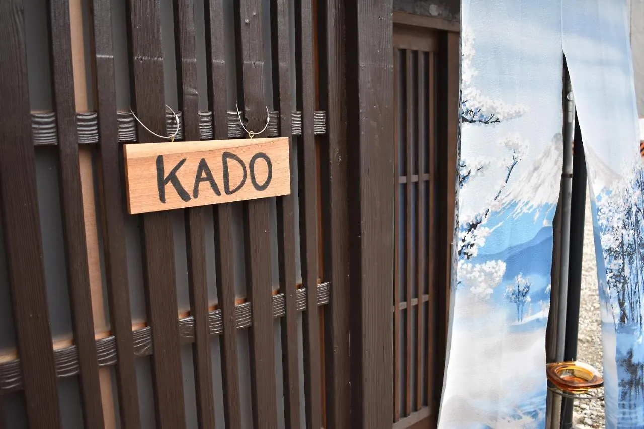 Nishioji Kado 西大路 角 わんちゃんと泊まれるお宿 京都市 別荘